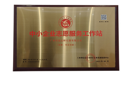 冠名赞助商